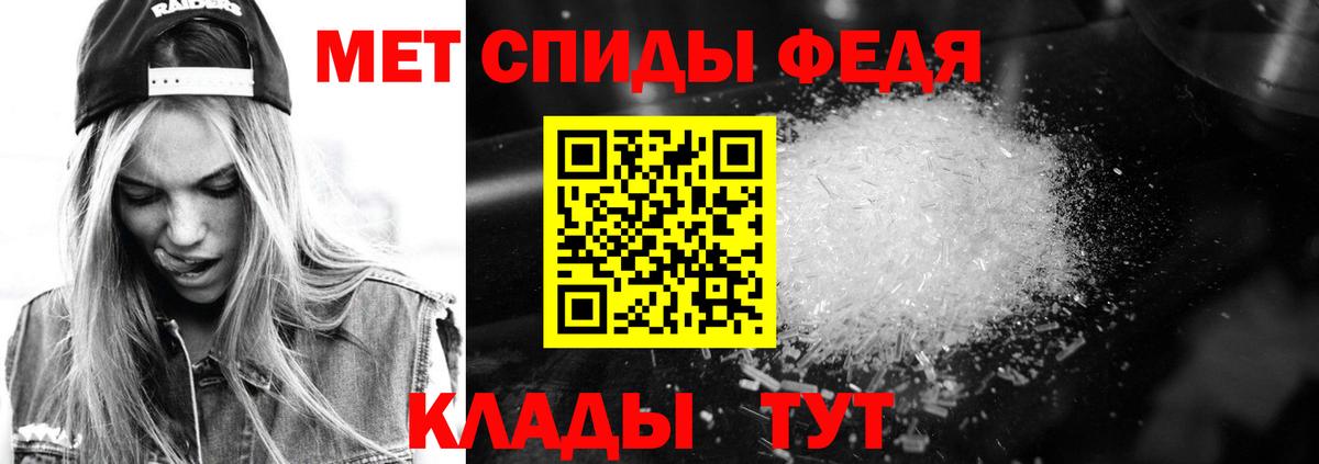 Нерюнгри  Амфетамин  Вход с VPN  АМФЕТАМИН Premium 