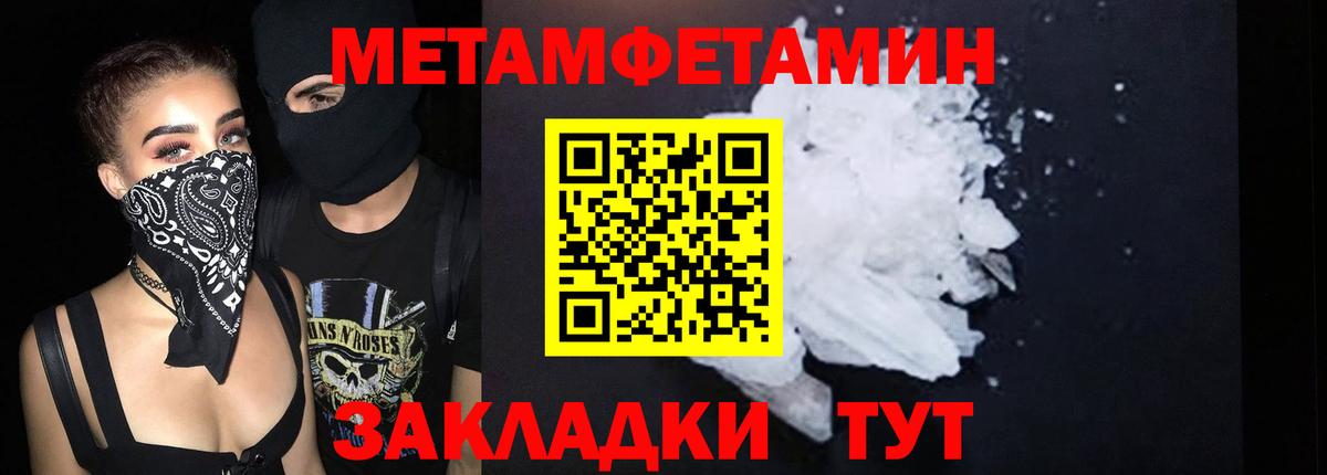 АМФЕТАМИН 98% Нерюнгри