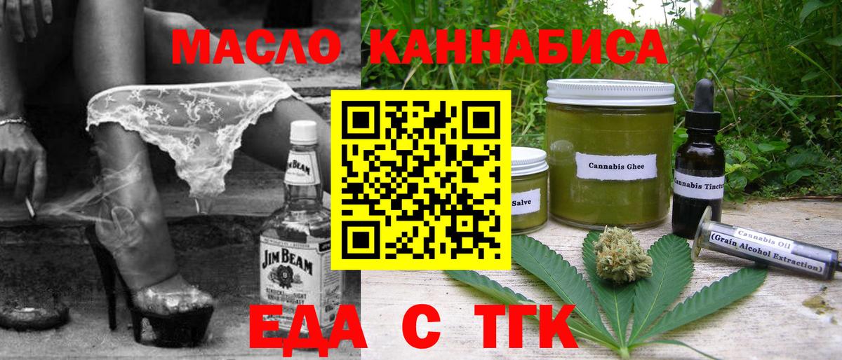 Канабис  LSD-25  Нерюнгри  Мефедрон   Вход с VPN  Гашиш  Cocaine 
