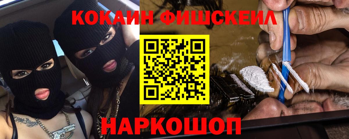 Cocaine 98% Нерюнгри