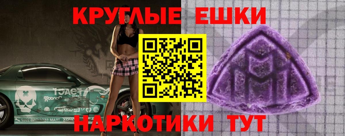 Ecstasy XTC  Вход с VPN  Экстази диски  Нерюнгри 
