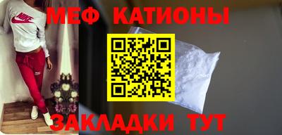 прущие грибы Туймазы