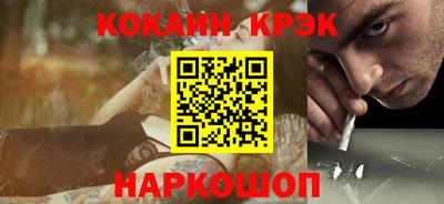 гидра Тула