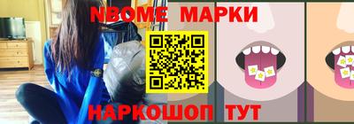 гидра Тула