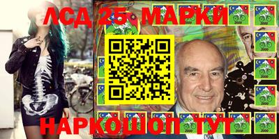 гидра Тула