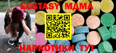 прущие грибы Туймазы