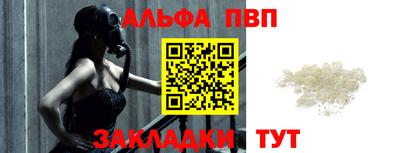 гидра Тула