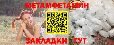 гидропоника Тулун