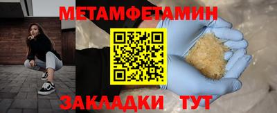 гидра Тула
