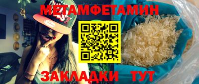 гидра Тула