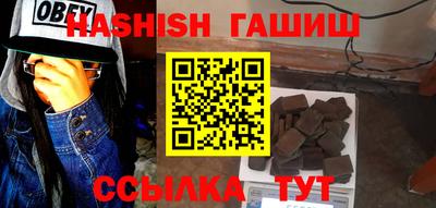 гидра Тула