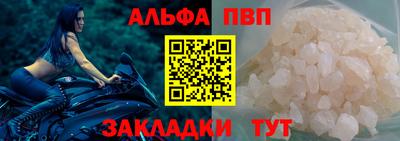 гидра Тула