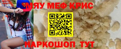 прущие грибы Туймазы