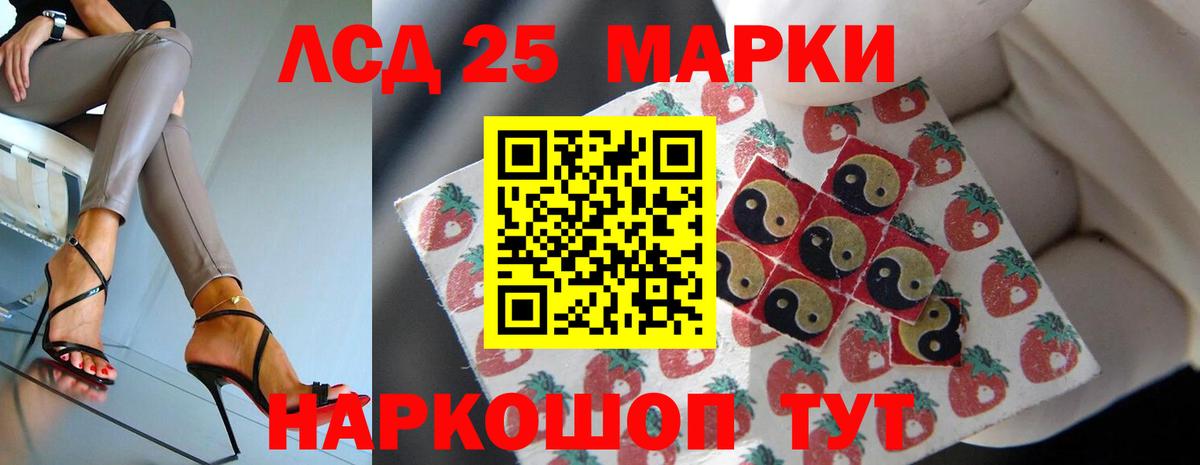 Лсд 25 экстази ecstasy Нерюнгри