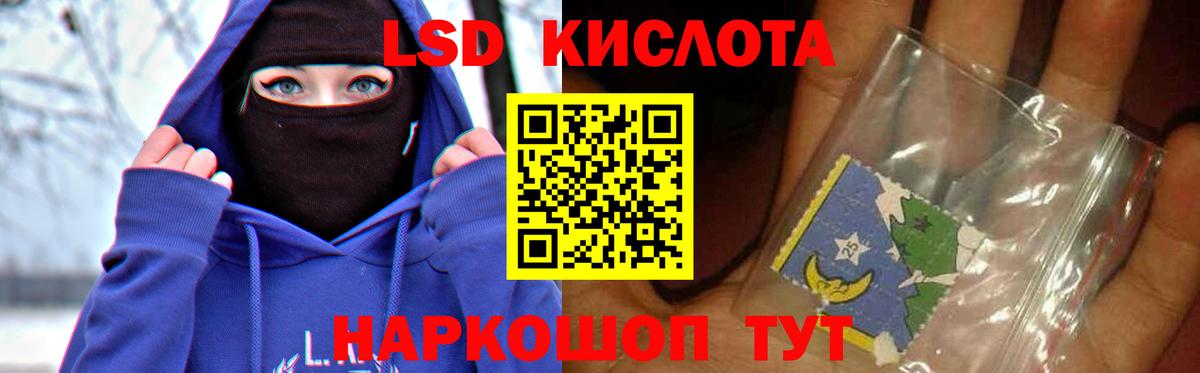 Нерюнгри  Лсд 25 экстази ecstasy  Вход с VPN  Лсд 25 экстази кислота 