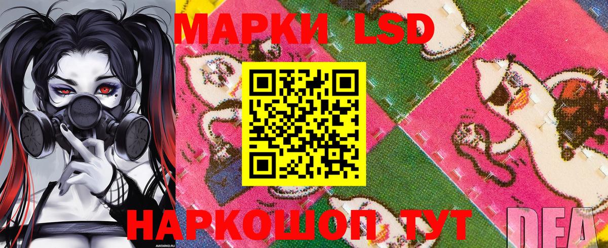 Наркотические марки 1500мкг Нерюнгри